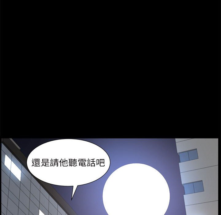 枷锁2：赤脚[h漫]韩漫全集-枷锁2：赤脚-第27章无删减无遮挡章节图片 