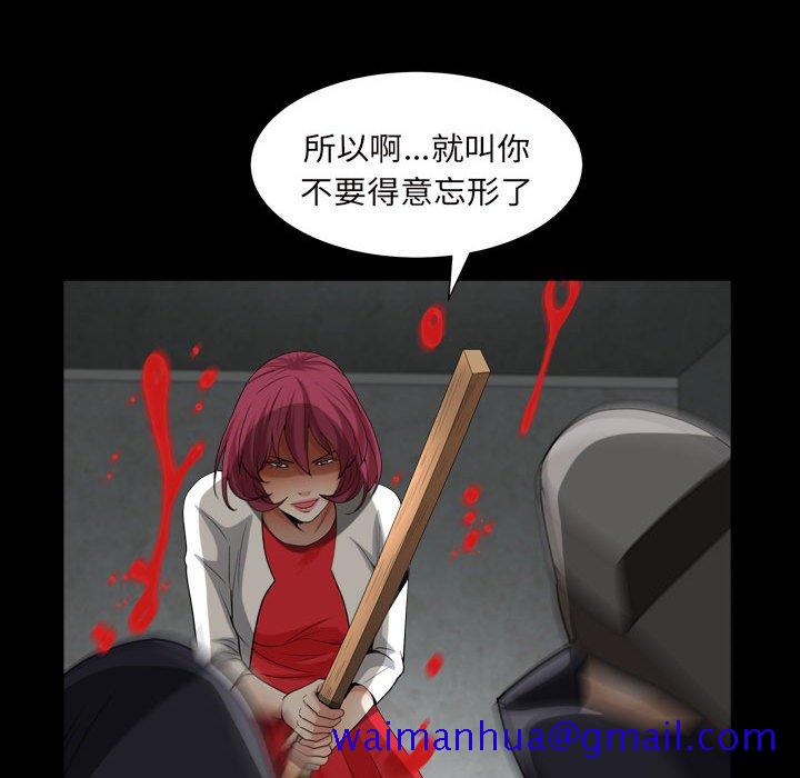 枷锁2：赤脚[h漫]韩漫全集-枷锁2：赤脚-第27章无删减无遮挡章节图片 