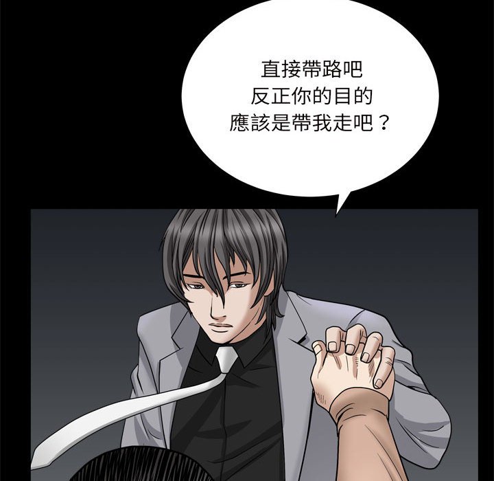 枷锁2：赤脚[h漫]韩漫全集-枷锁2：赤脚-第27章无删减无遮挡章节图片 