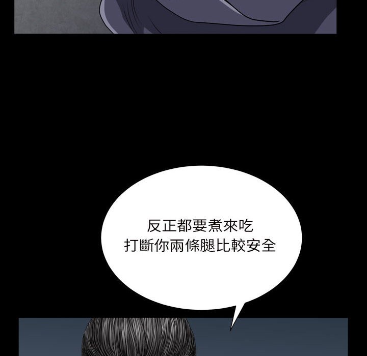 枷锁2：赤脚[h漫]韩漫全集-枷锁2：赤脚-第27章无删减无遮挡章节图片 