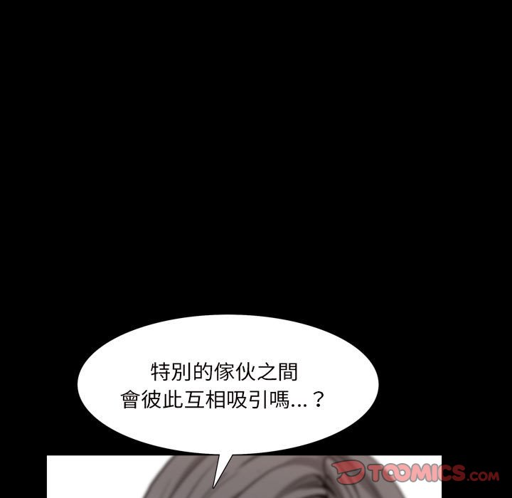 枷锁2：赤脚[h漫]韩漫全集-枷锁2：赤脚-第27章无删减无遮挡章节图片 