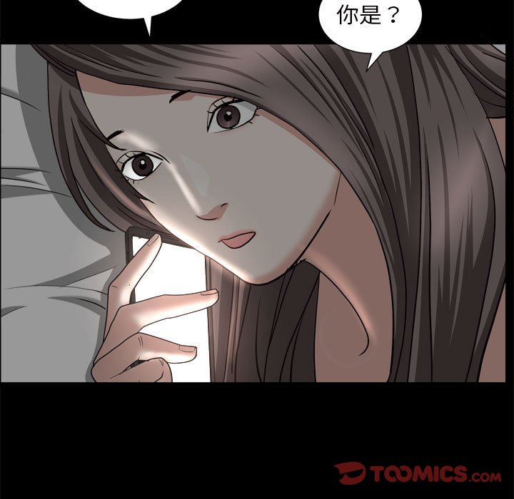 枷锁2：赤脚[h漫]韩漫全集-枷锁2：赤脚-第27章无删减无遮挡章节图片 