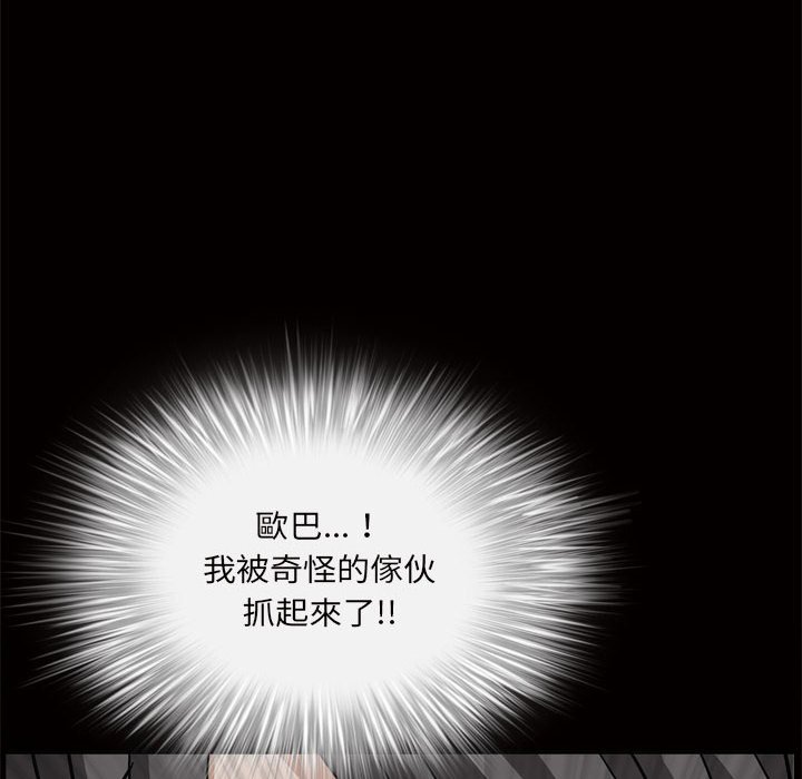 枷锁2：赤脚[h漫]韩漫全集-枷锁2：赤脚-第28章无删减无遮挡章节图片 