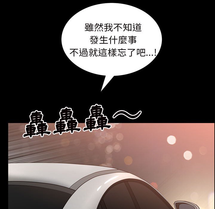 枷锁2：赤脚[h漫]韩漫全集-枷锁2：赤脚-第28章无删减无遮挡章节图片 