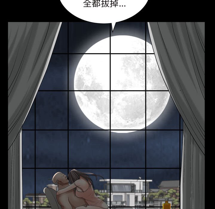 枷锁2：赤脚[h漫]韩漫全集-枷锁2：赤脚-第28章无删减无遮挡章节图片 