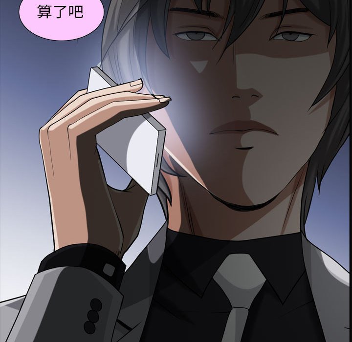枷锁2：赤脚[h漫]韩漫全集-枷锁2：赤脚-第28章无删减无遮挡章节图片 