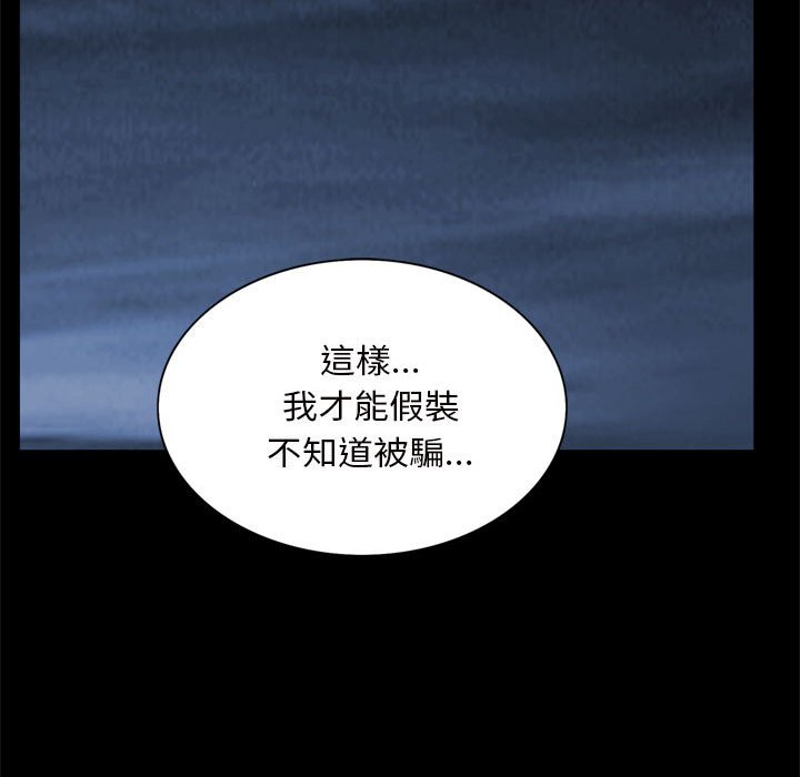 枷锁2：赤脚[h漫]韩漫全集-枷锁2：赤脚-第28章无删减无遮挡章节图片 