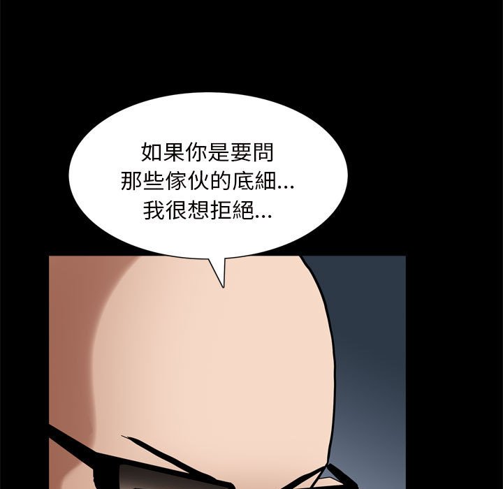 枷锁2：赤脚[h漫]韩漫全集-枷锁2：赤脚-第28章无删减无遮挡章节图片 