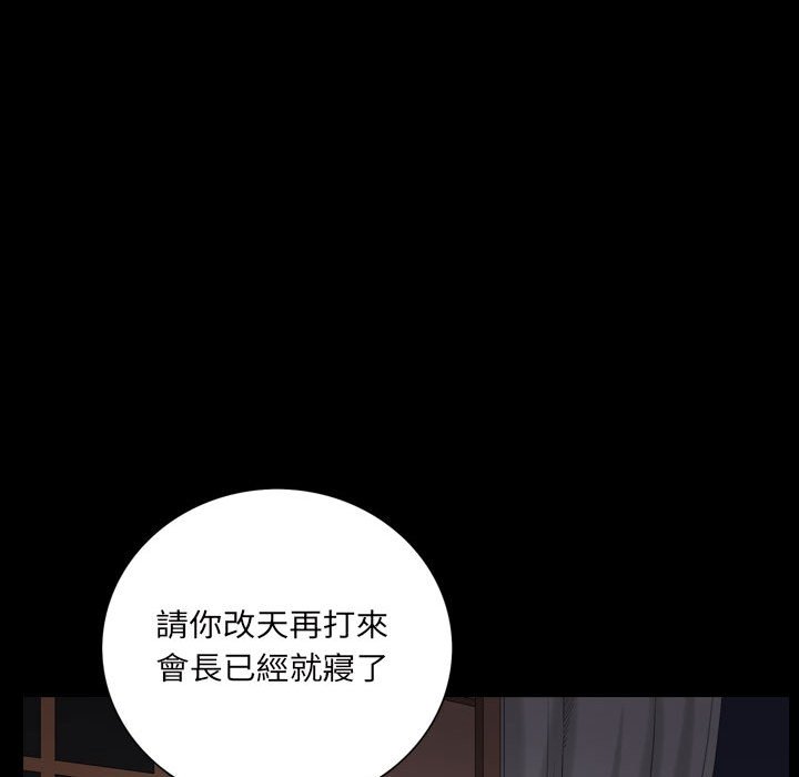 枷锁2：赤脚[h漫]韩漫全集-枷锁2：赤脚-第28章无删减无遮挡章节图片 