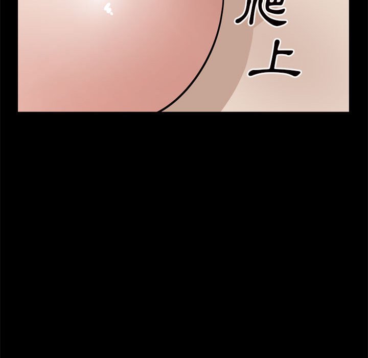 枷锁2：赤脚[h漫]韩漫全集-枷锁2：赤脚-第28章无删减无遮挡章节图片 
