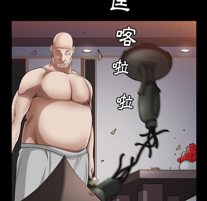 枷锁2：赤脚[h漫]韩漫全集-枷锁2：赤脚-第28章无删减无遮挡章节图片 