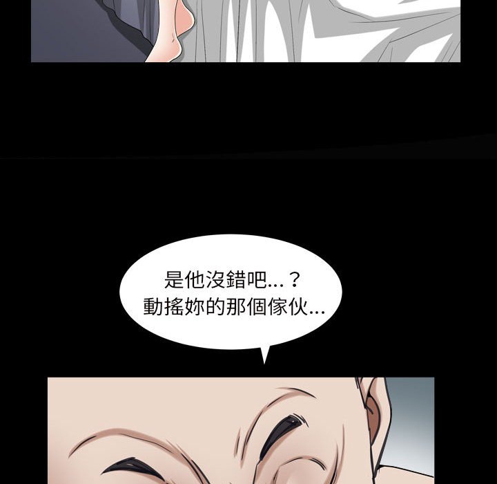 枷锁2：赤脚[h漫]韩漫全集-枷锁2：赤脚-第28章无删减无遮挡章节图片 