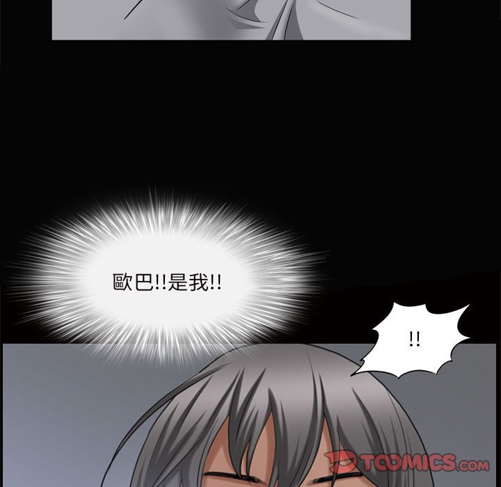 枷锁2：赤脚[h漫]韩漫全集-枷锁2：赤脚-第28章无删减无遮挡章节图片 