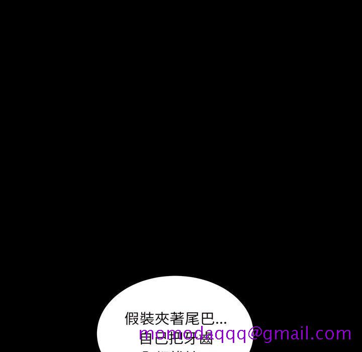 枷锁2：赤脚[h漫]韩漫全集-枷锁2：赤脚-第28章无删减无遮挡章节图片 