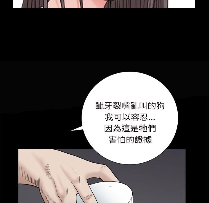 枷锁2：赤脚[h漫]韩漫全集-枷锁2：赤脚-第28章无删减无遮挡章节图片 