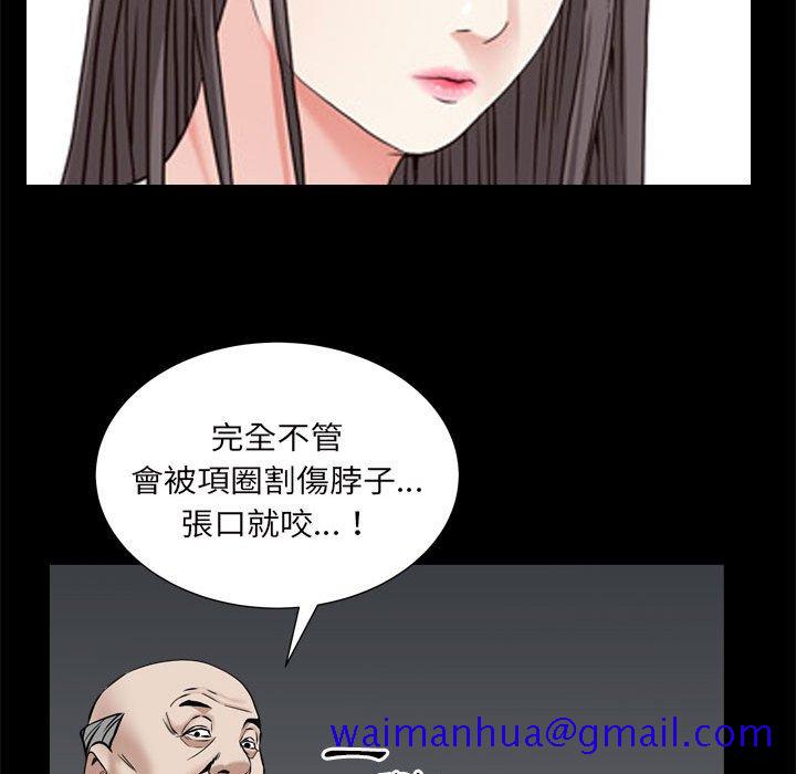 枷锁2：赤脚[h漫]韩漫全集-枷锁2：赤脚-第28章无删减无遮挡章节图片 