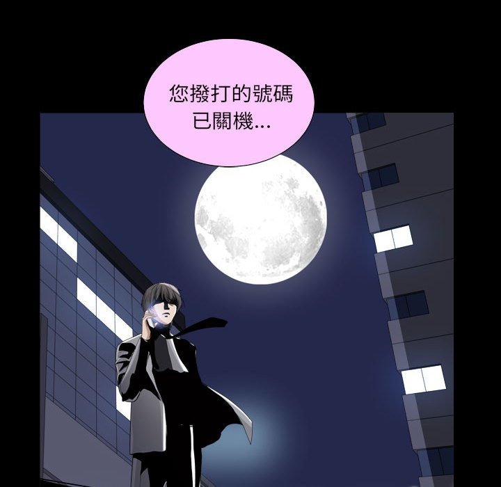 枷锁2：赤脚[h漫]韩漫全集-枷锁2：赤脚-第28章无删减无遮挡章节图片 