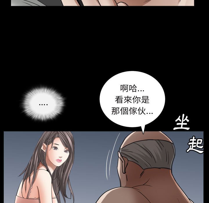 枷锁2：赤脚[h漫]韩漫全集-枷锁2：赤脚-第28章无删减无遮挡章节图片 