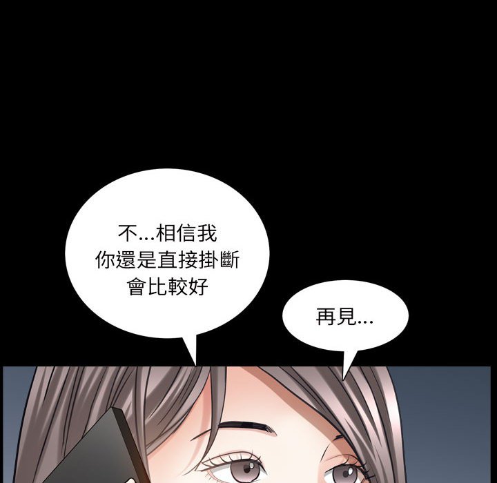 枷锁2：赤脚[h漫]韩漫全集-枷锁2：赤脚-第28章无删减无遮挡章节图片 