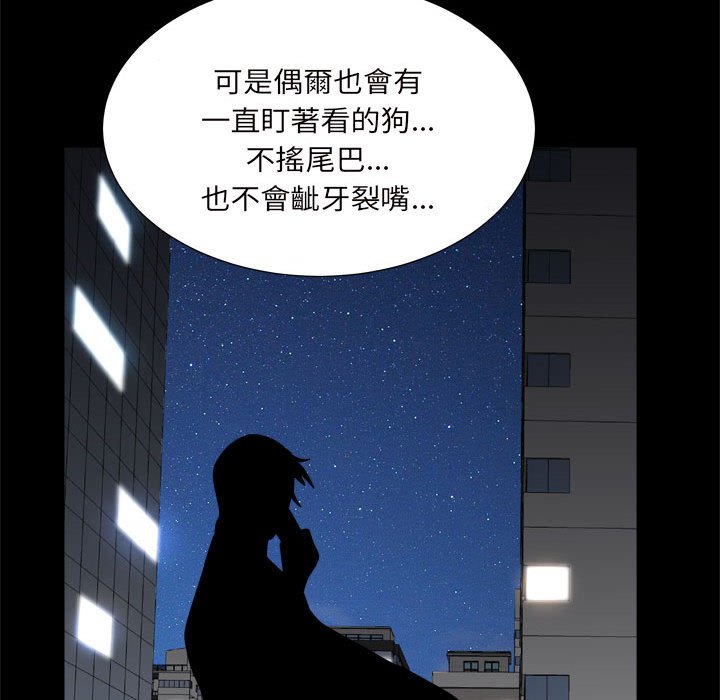枷锁2：赤脚[h漫]韩漫全集-枷锁2：赤脚-第28章无删减无遮挡章节图片 