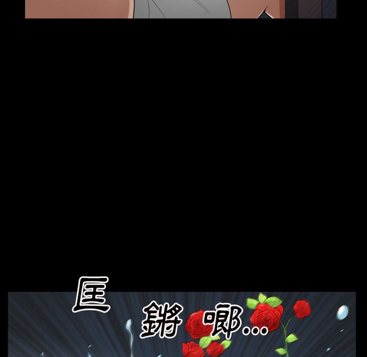 枷锁2：赤脚[h漫]韩漫全集-枷锁2：赤脚-第28章无删减无遮挡章节图片 