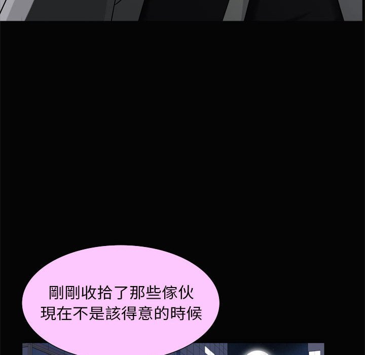 枷锁2：赤脚[h漫]韩漫全集-枷锁2：赤脚-第28章无删减无遮挡章节图片 