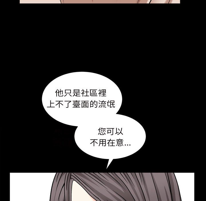 枷锁2：赤脚[h漫]韩漫全集-枷锁2：赤脚-第28章无删减无遮挡章节图片 