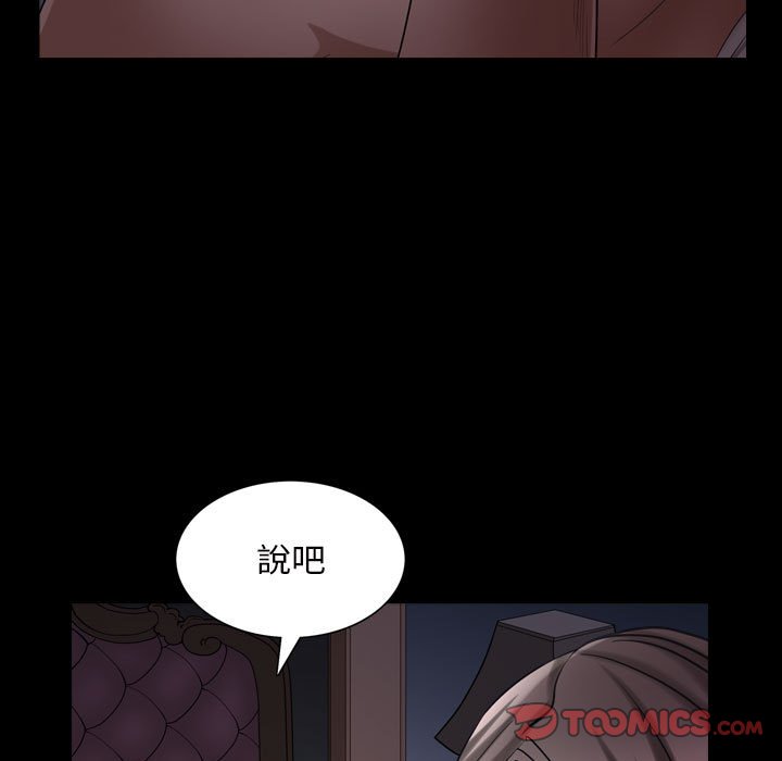 枷锁2：赤脚[h漫]韩漫全集-枷锁2：赤脚-第28章无删减无遮挡章节图片 