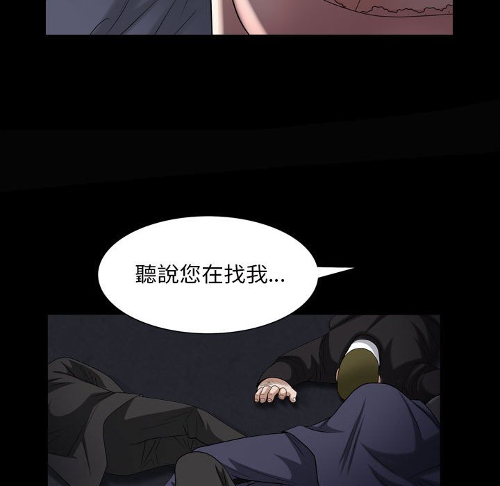 枷锁2：赤脚[h漫]韩漫全集-枷锁2：赤脚-第28章无删减无遮挡章节图片 