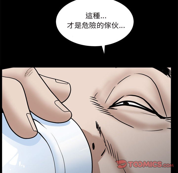 枷锁2：赤脚[h漫]韩漫全集-枷锁2：赤脚-第28章无删减无遮挡章节图片 