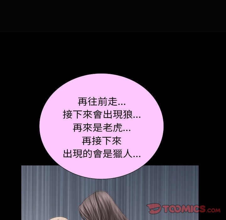 枷锁2：赤脚[h漫]韩漫全集-枷锁2：赤脚-第28章无删减无遮挡章节图片 
