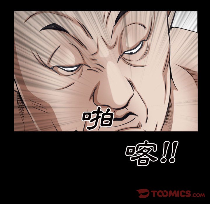 枷锁2：赤脚[h漫]韩漫全集-枷锁2：赤脚-第28章无删减无遮挡章节图片 