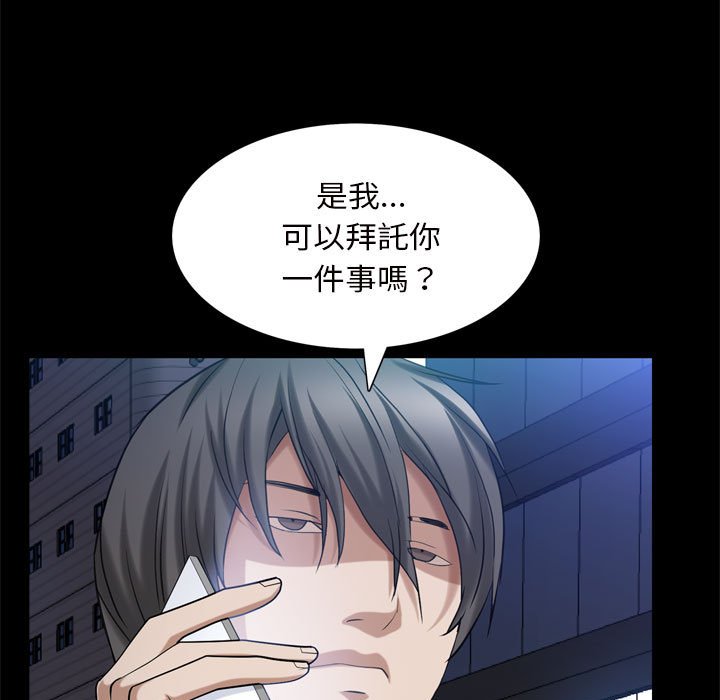 枷锁2：赤脚[h漫]韩漫全集-枷锁2：赤脚-第28章无删减无遮挡章节图片 