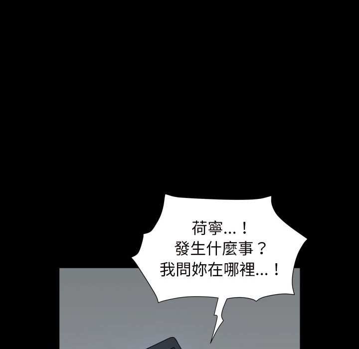 枷锁2：赤脚[h漫]韩漫全集-枷锁2：赤脚-第29章无删减无遮挡章节图片 