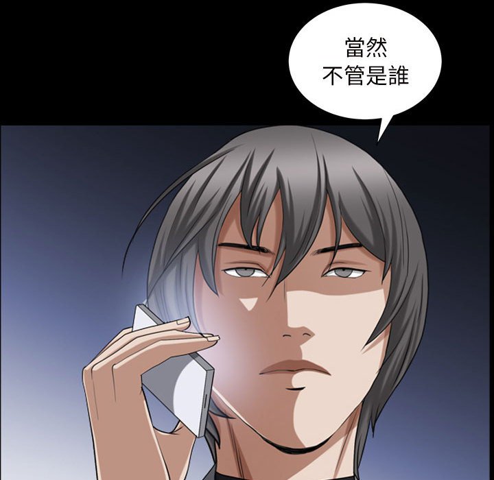 枷锁2：赤脚[h漫]韩漫全集-枷锁2：赤脚-第29章无删减无遮挡章节图片 