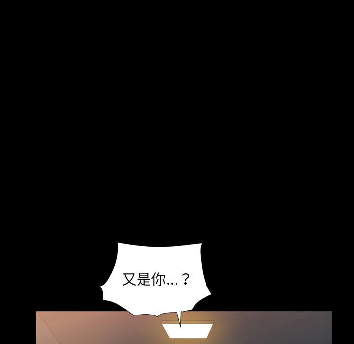 枷锁2：赤脚[h漫]韩漫全集-枷锁2：赤脚-第29章无删减无遮挡章节图片 