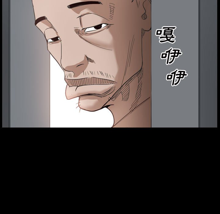 枷锁2：赤脚[h漫]韩漫全集-枷锁2：赤脚-第29章无删减无遮挡章节图片 