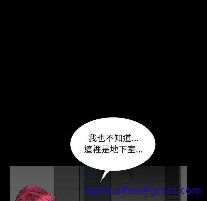 枷锁2：赤脚[h漫]韩漫全集-枷锁2：赤脚-第29章无删减无遮挡章节图片 