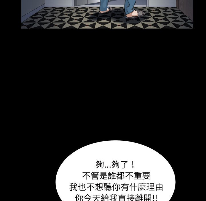 枷锁2：赤脚[h漫]韩漫全集-枷锁2：赤脚-第29章无删减无遮挡章节图片 