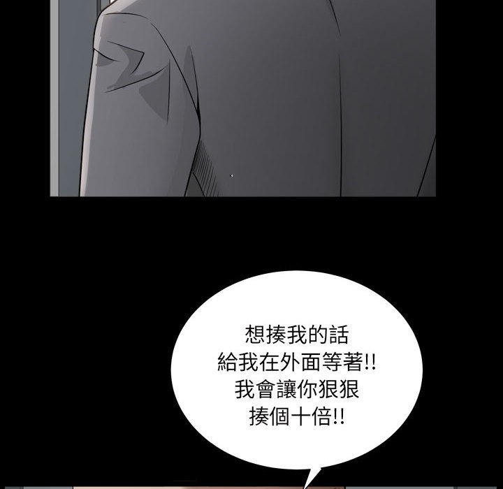 枷锁2：赤脚[h漫]韩漫全集-枷锁2：赤脚-第29章无删减无遮挡章节图片 