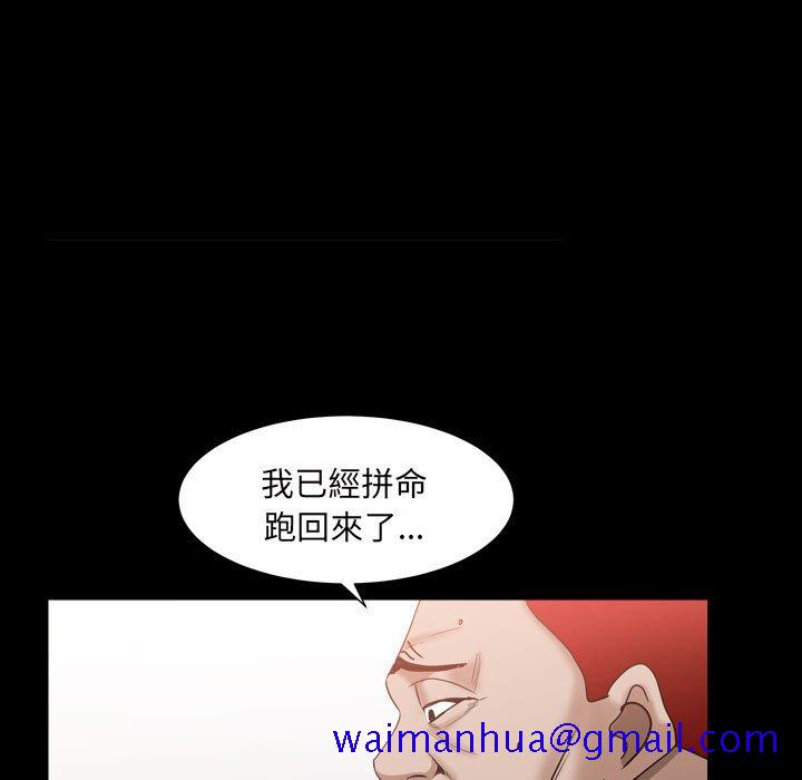枷锁2：赤脚[h漫]韩漫全集-枷锁2：赤脚-第29章无删减无遮挡章节图片 