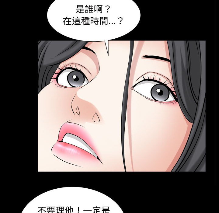 枷锁2：赤脚[h漫]韩漫全集-枷锁2：赤脚-第29章无删减无遮挡章节图片 