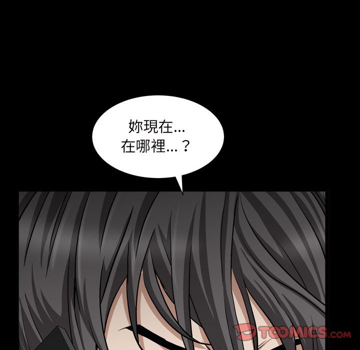 枷锁2：赤脚[h漫]韩漫全集-枷锁2：赤脚-第29章无删减无遮挡章节图片 