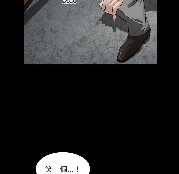 枷锁2：赤脚[h漫]韩漫全集-枷锁2：赤脚-第29章无删减无遮挡章节图片 