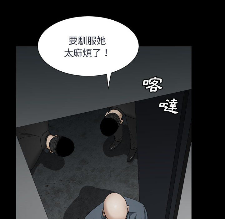 枷锁2：赤脚[h漫]韩漫全集-枷锁2：赤脚-第29章无删减无遮挡章节图片 