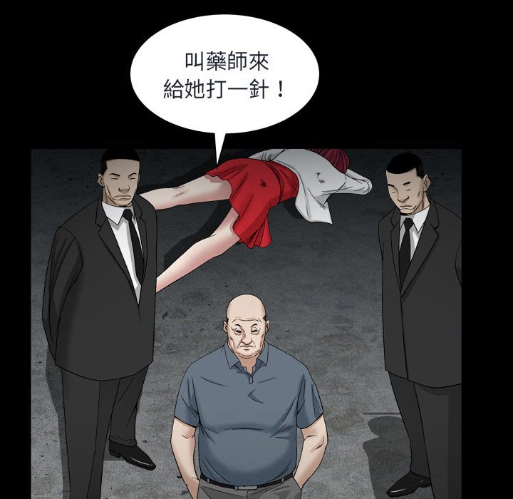 枷锁2：赤脚[h漫]韩漫全集-枷锁2：赤脚-第29章无删减无遮挡章节图片 