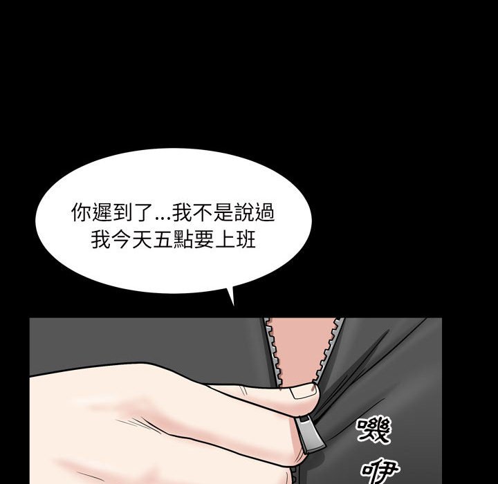 枷锁2：赤脚[h漫]韩漫全集-枷锁2：赤脚-第29章无删减无遮挡章节图片 