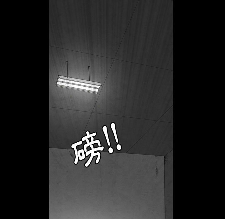 枷锁2：赤脚[h漫]韩漫全集-枷锁2：赤脚-第29章无删减无遮挡章节图片 