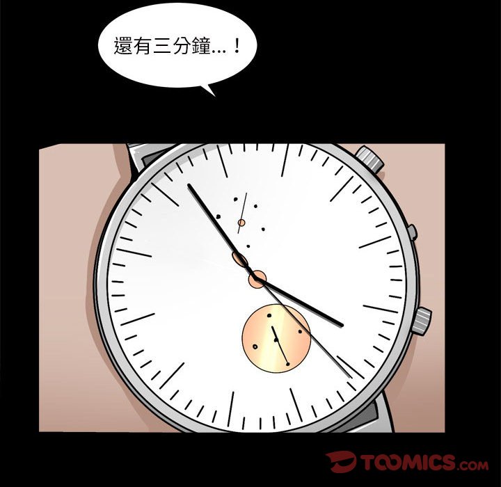 枷锁2：赤脚[h漫]韩漫全集-枷锁2：赤脚-第29章无删减无遮挡章节图片 