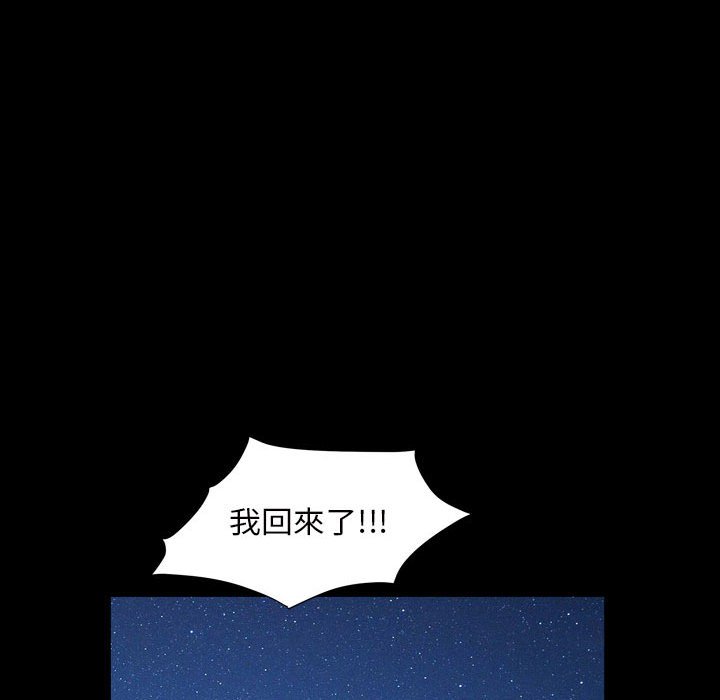 枷锁2：赤脚[h漫]韩漫全集-枷锁2：赤脚-第29章无删减无遮挡章节图片 